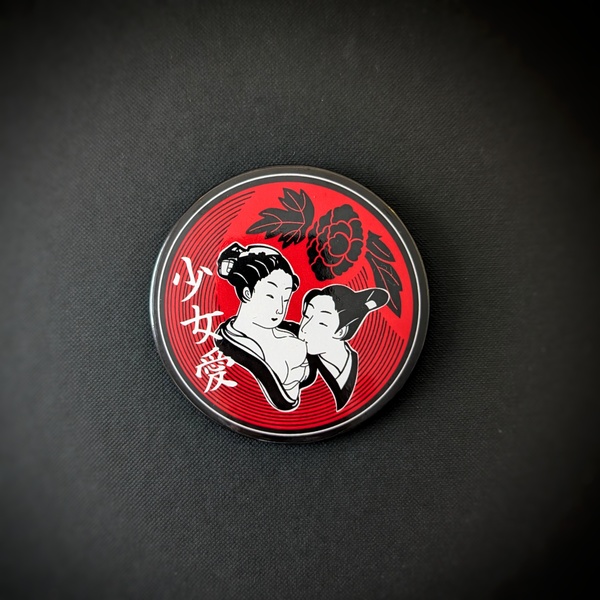 Button Girlslove/ 少女愛