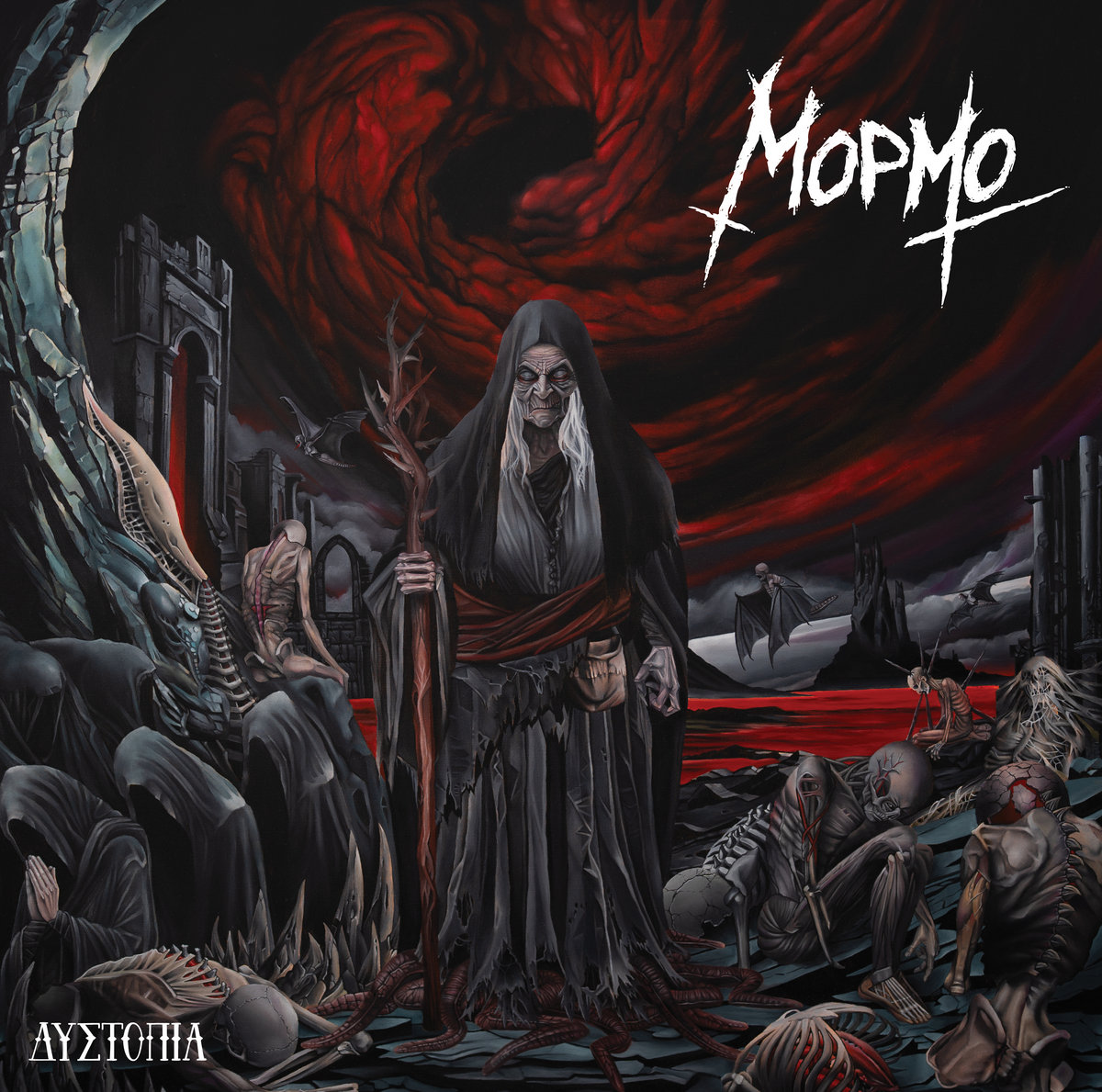Mormo - Auotottia (LP, 2026)