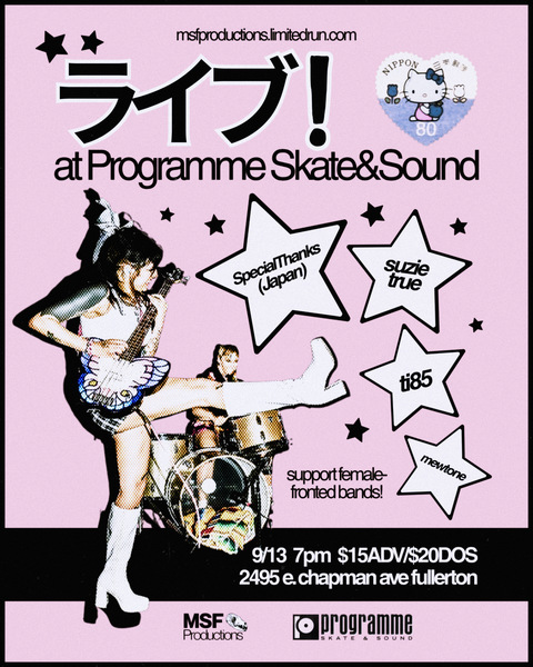 SpecialThanks (Japan) / Suzie True / ti85 / Mewtone