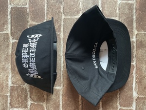 Super Sometimes - San Diego Hat