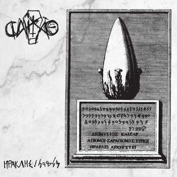 Caixão – 