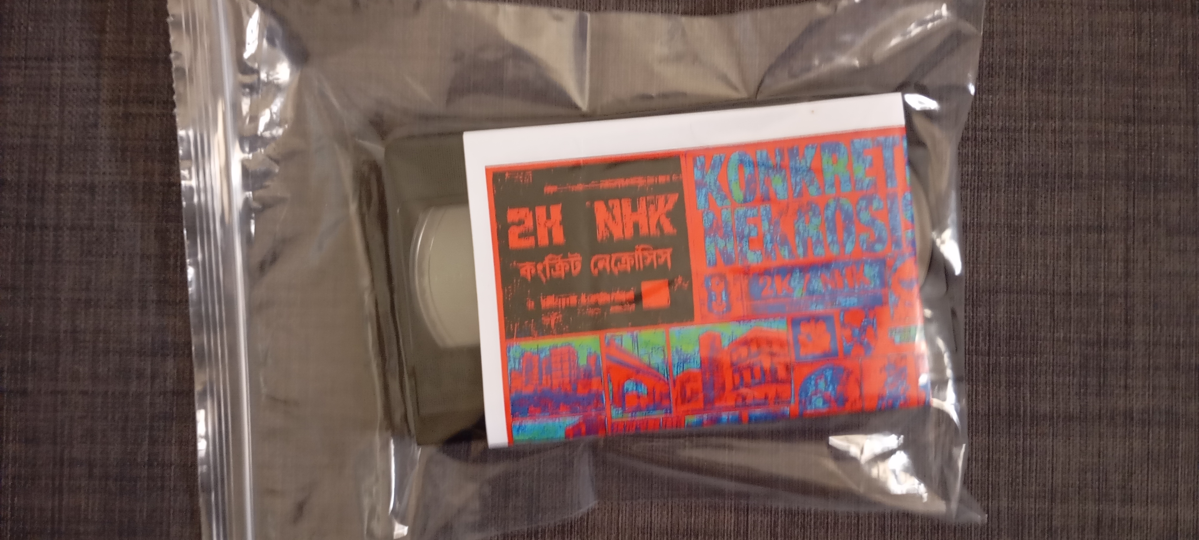 (UNJ-38) 2K & NHK - কংক্রিট নেক্রোসিস