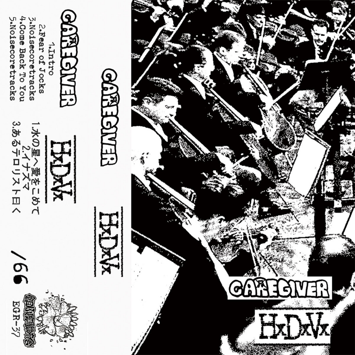 Caregiver / Horornisdiphonevalley - split (cs, 2026)