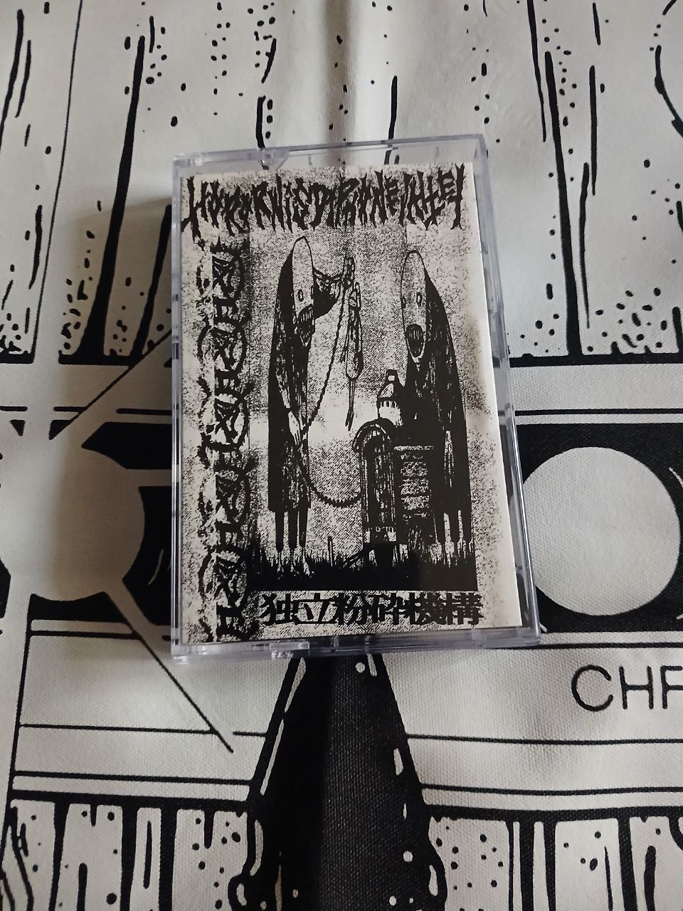 Horornisdiphonevalley - ノ​ア​の​箱​舟 e​.​p (cs, 2024)