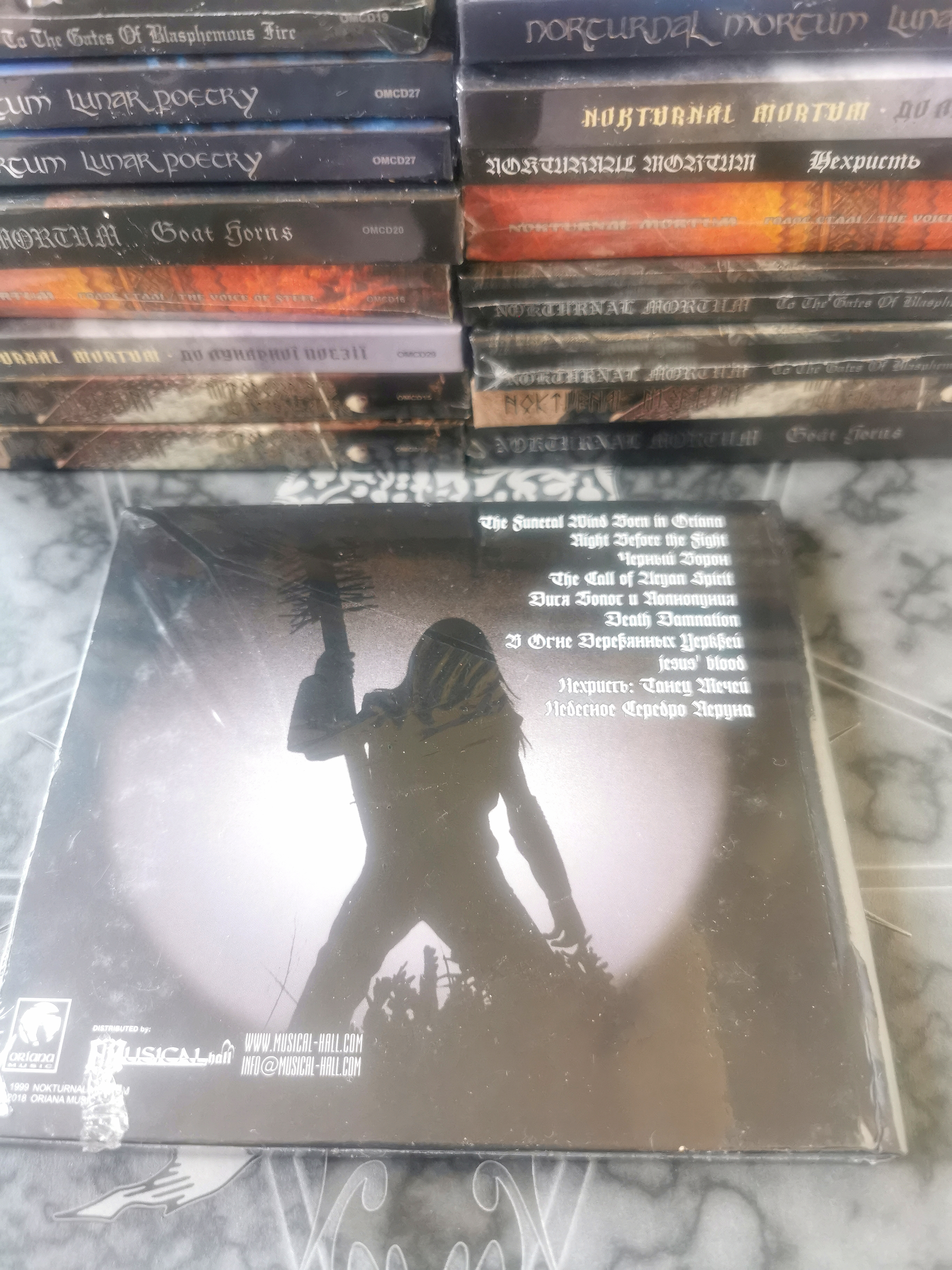 NOKTURNAL MORTUM - Нехристь (Nechrist)