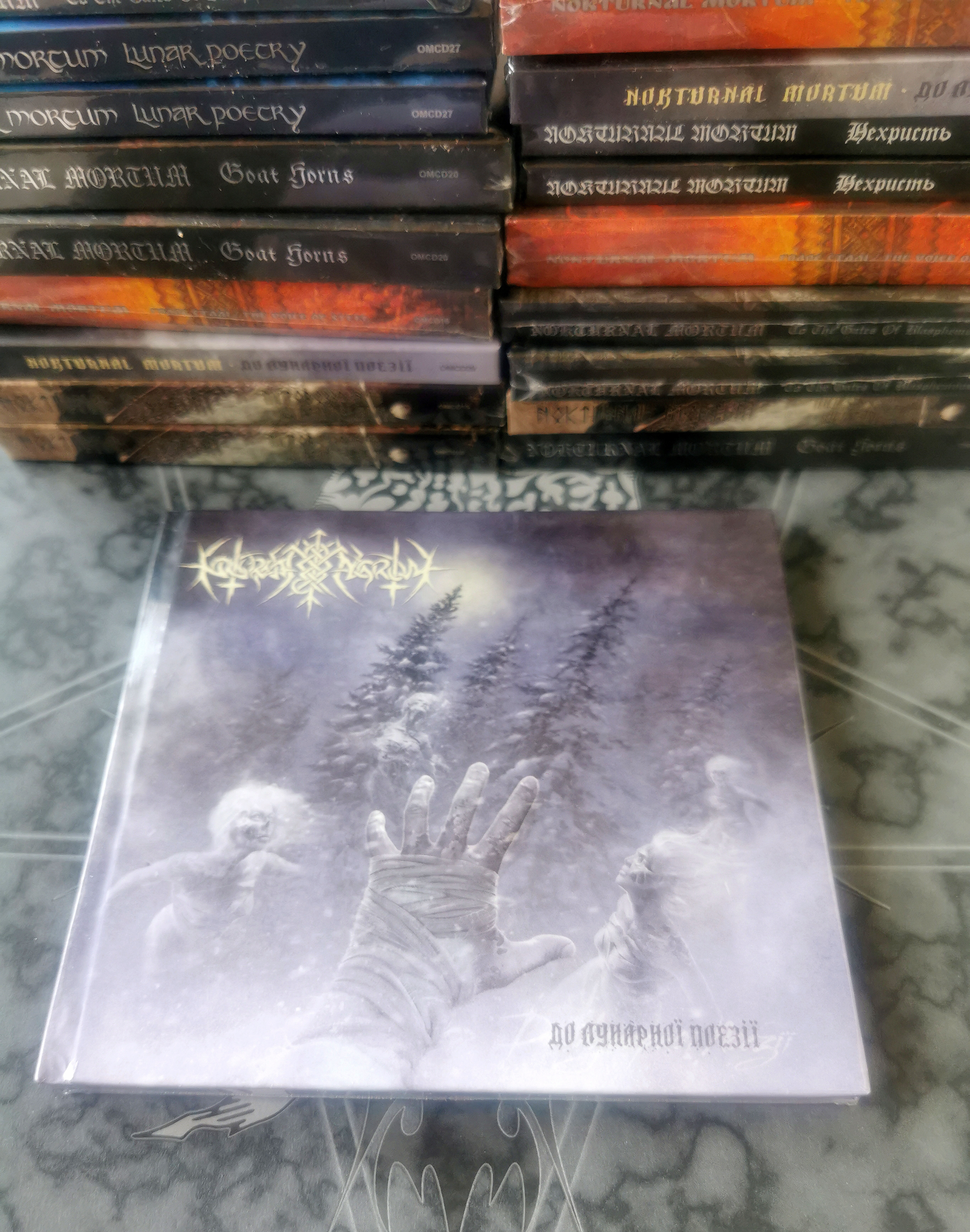 NOKTURNAL MORTUM - До лунарноi поезii ( To Lunar Poetry)
