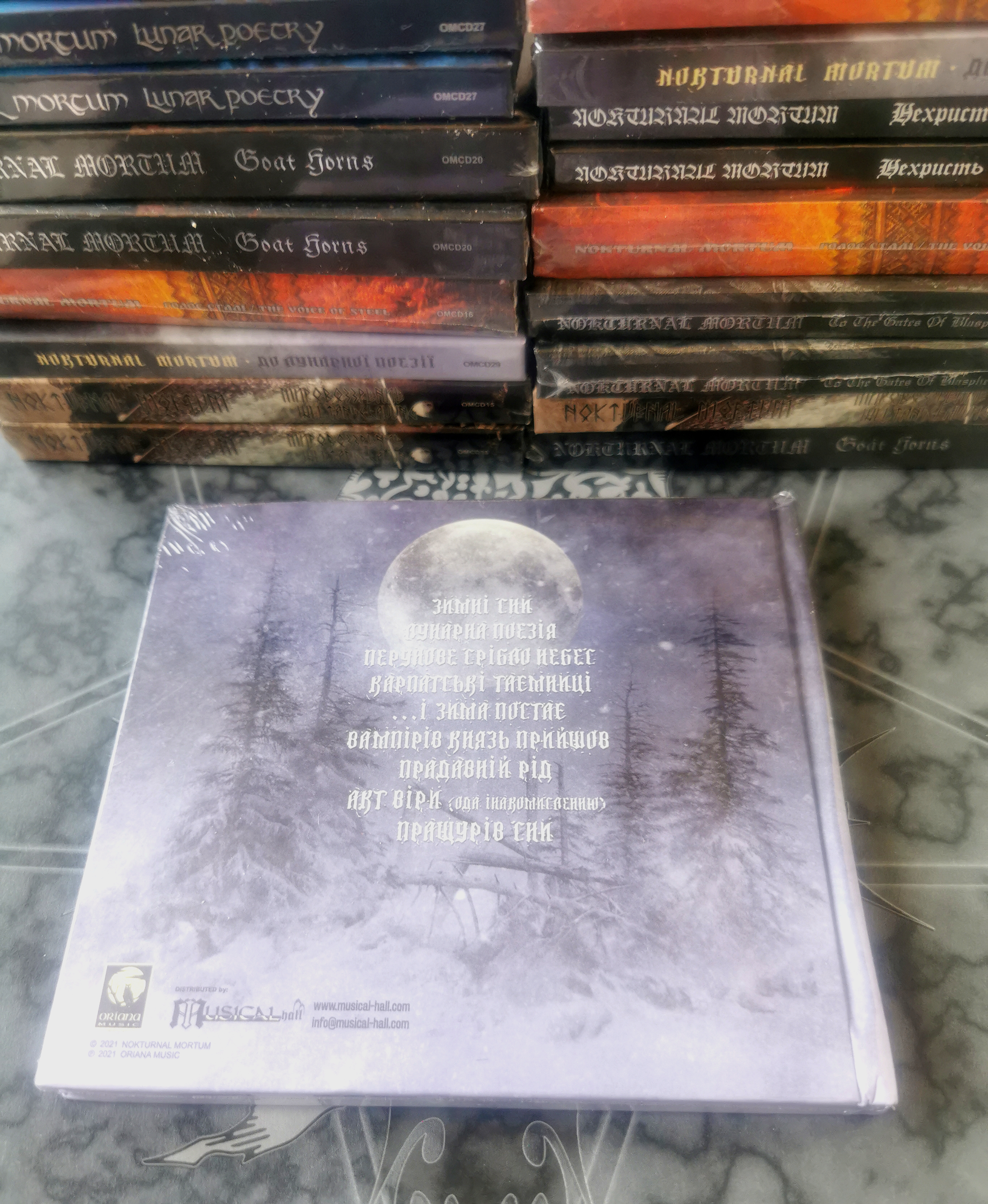 NOKTURNAL MORTUM - До лунарноi поезii ( To Lunar Poetry)